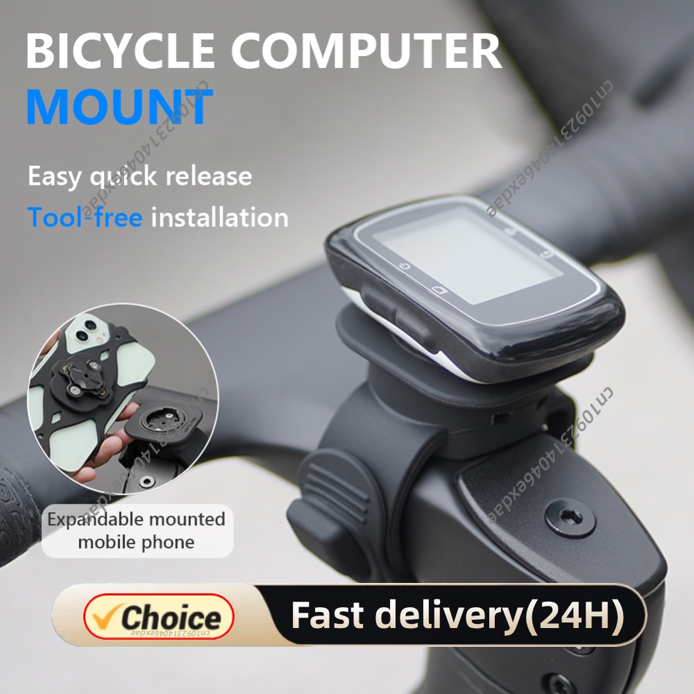 Bike Tail Light - ขาจับซิลิโคนอเนกประสงค์สำหรับคอมพิวเตอร์จักรยาน Garmin Varia Radar Tail Light