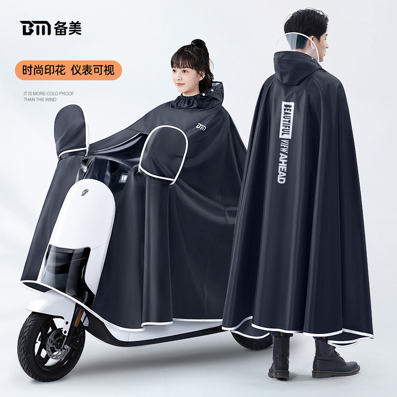 Cycling Gear Jacket - เสื้อกันฝนแบบหนาพิเศษ ผ้าอ็อกซ์ฟอร์ด กันน้ำ สำหรับปั่นจักรยาน ขี่มอเตอร์ไซค์ไฟฟ้า เสื้อกันลม