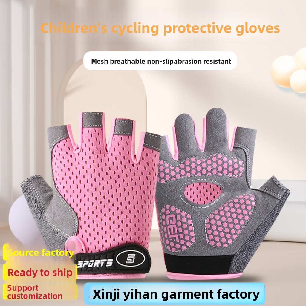 Cycling Protective Gear For Kids - ถุงมือปั่นจักรยานสำหรับเด็ก ป้องกันการลื่นไถล ซิลิโคนกันกระแทก ระบายอากาศได้ดี สายรัดข้อมือปรับได้ อุปกรณ์ป้องกันมือสำหรับจักรยาน
