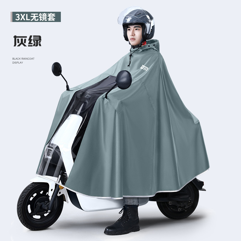 เสื้อกันฝนแบบหนาพิเศษ ผ้าอ็อกซ - Cycling Gear Jacket บทวิจารณ์และราคา