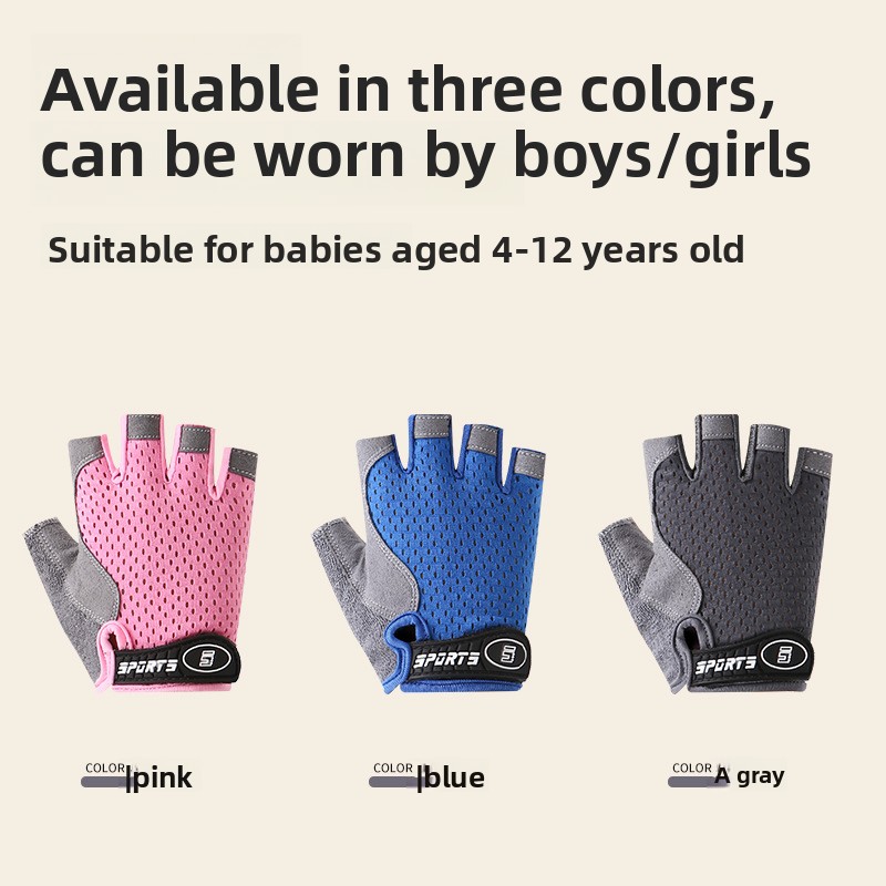 ถุงมือปั่นจักรยานสำหรับเด็ก ป้ - Cycling Protective Gear For Kids บทวิจารณ์และราคา