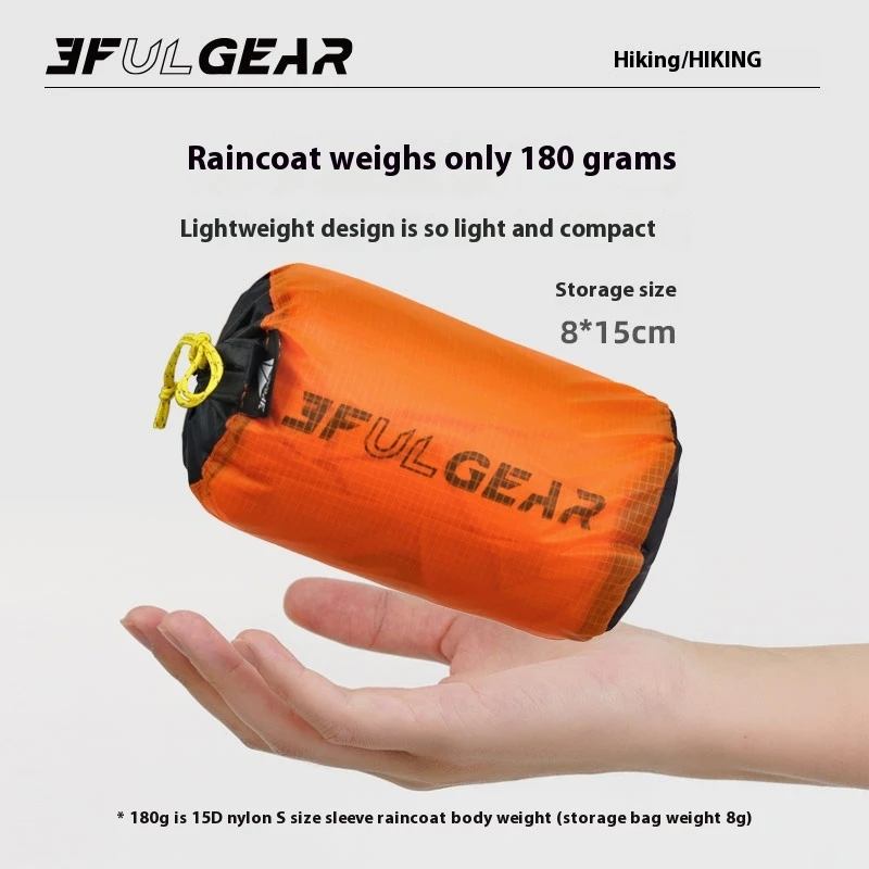 3F UL เกียร์ซิปเสื้อกันฝน 15D  - Cycling Gear Jacket บทวิจารณ์และราคา