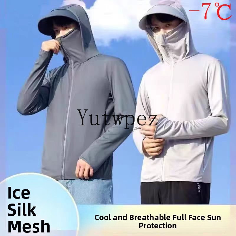 ครีมกันแดดกลางแจ้ง ปั่นจักรยาน - Cycling Gear Jacket บทวิจารณ์และราคา