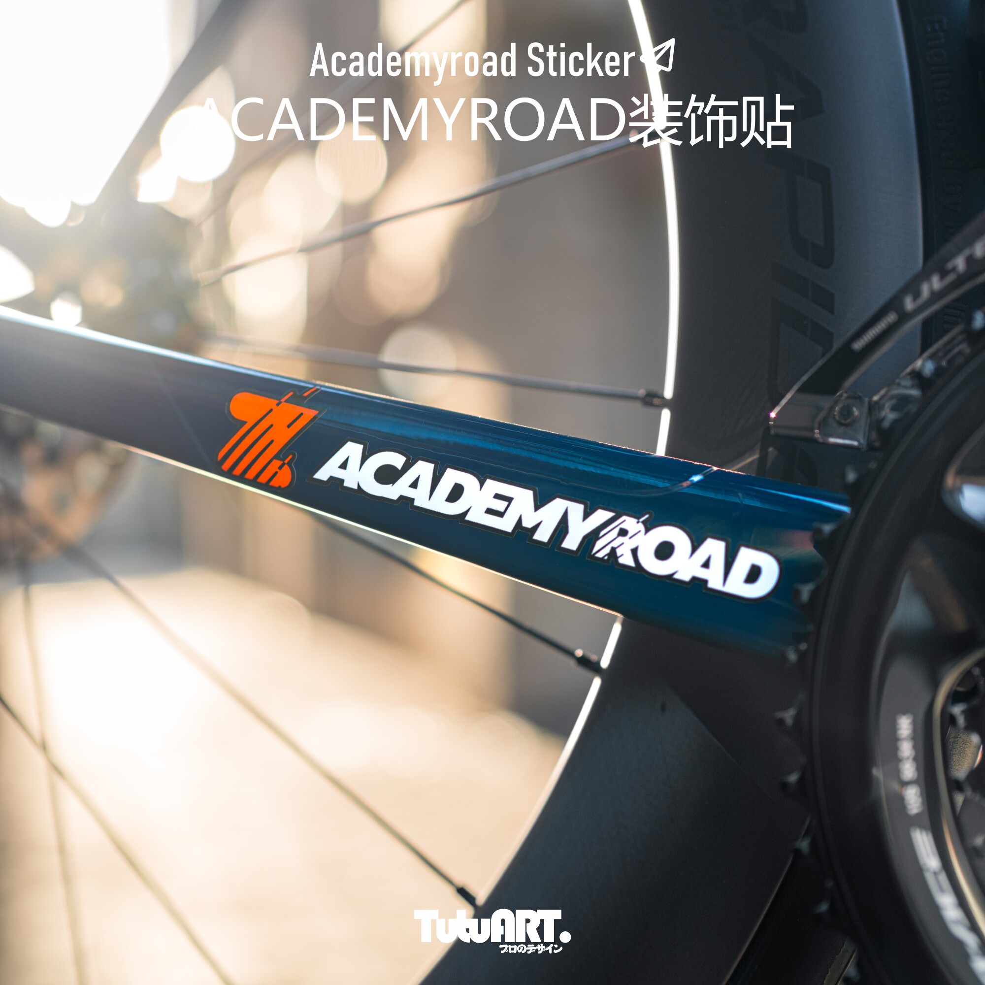 สติกเกอร์ติดจักรยาน Zwift Acad - Cycling Zwift บทวิจารณ์และราคา