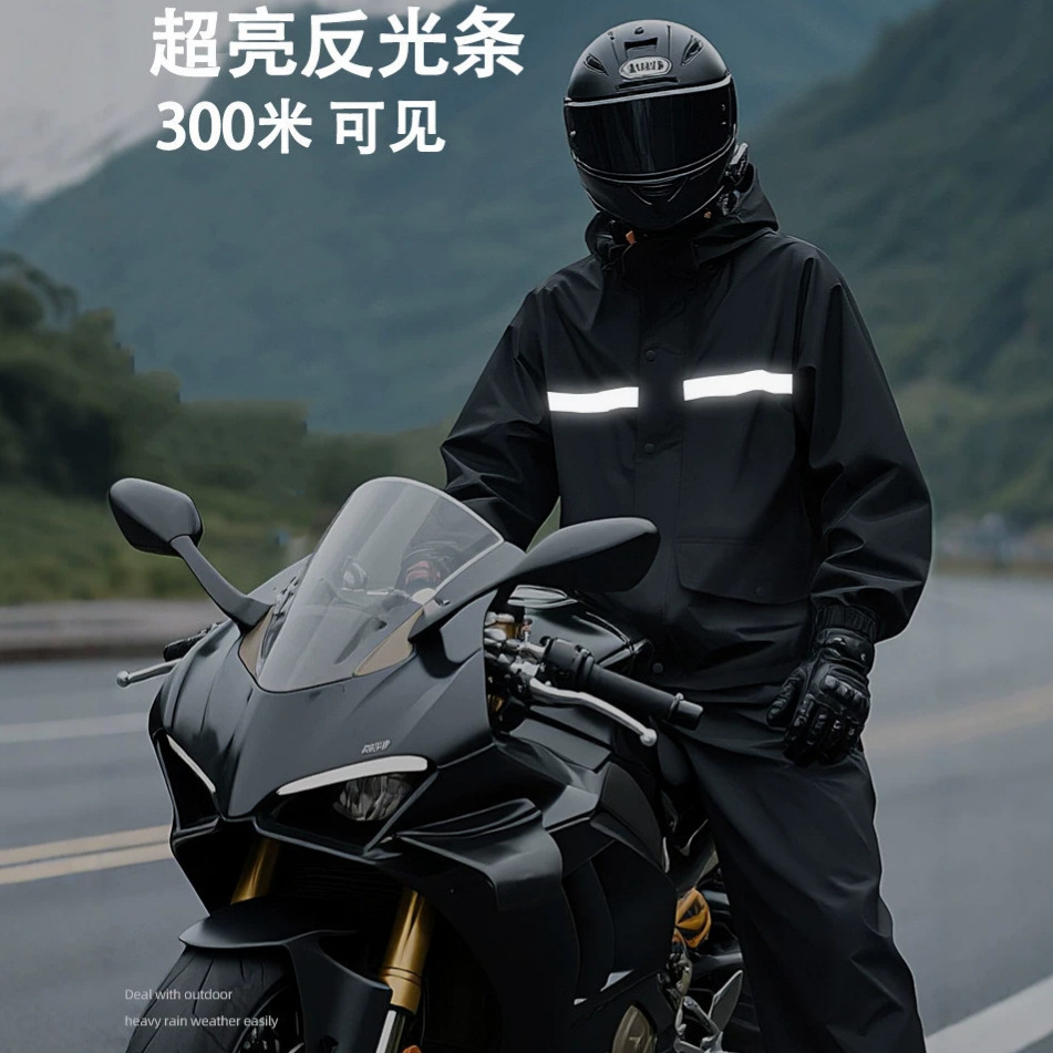 ชุดกันฝนแบบแยกชิ้นพร้อมแถบสะท้ - Cycling Gear Jacket บทวิจารณ์และราคา